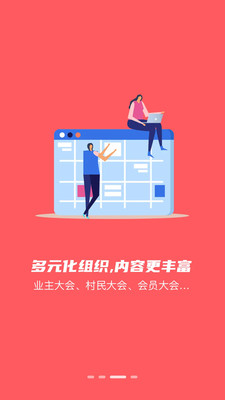 文明灯火安卓版
