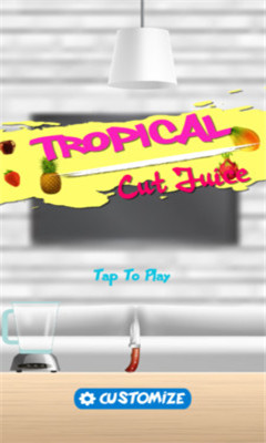 热带水果汁虚拟游戏