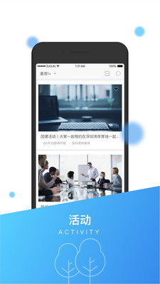 港湾1家最新版