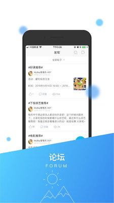 港湾1家最新版