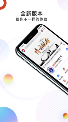 拳联之家安卓版