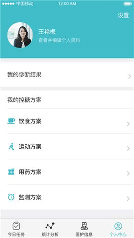 大爱百医