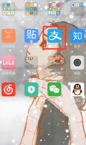 etc怎么充值