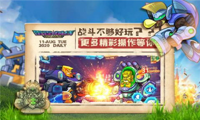 雷霆前线游戏安卓版