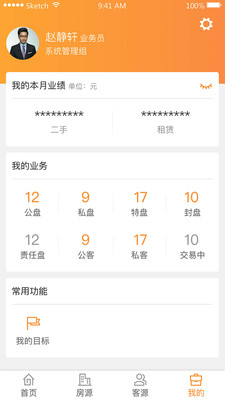 巧房助手