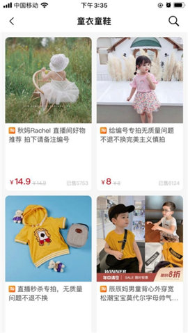 美丽省