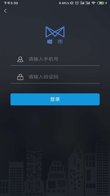 嘟市安卓版