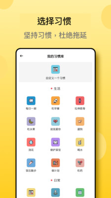 我的小日常软件