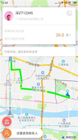智体行
