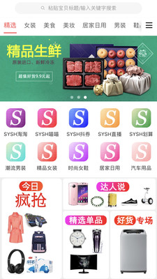 生于生活最新版