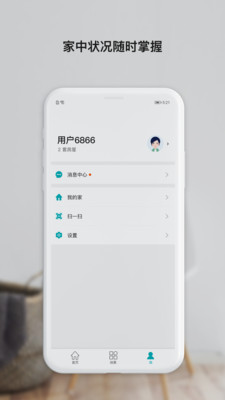 雅观智能