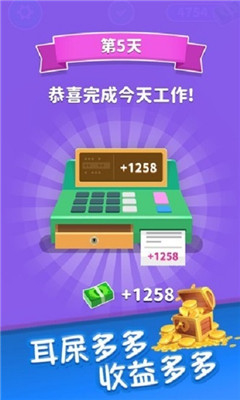 你是来掏耳屎的吧游戏