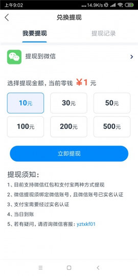 红虾转
