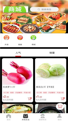 玩转雅安