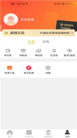 玩转雅安
