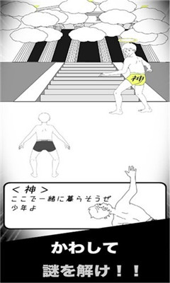 瞬间记忆游戏