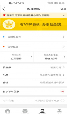 乐享清水安卓版