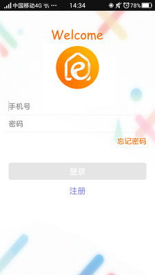 齐鲁e家亲安卓版