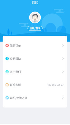 时时速达