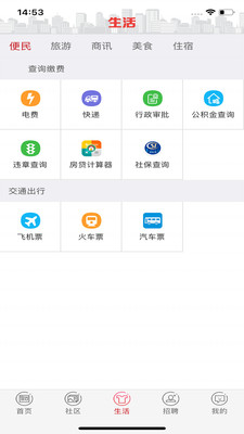 翠翠秀山
