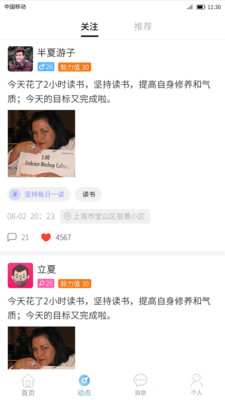 一起ON