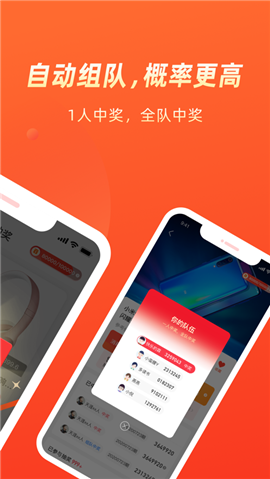 几羊