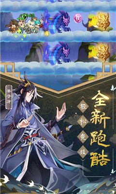 次元封神录九游最新版