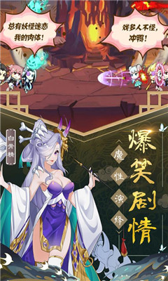 次元封神录九游最新版