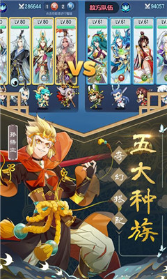 次元封神录九游最新版