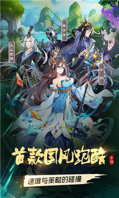 次元封神录九游最新版