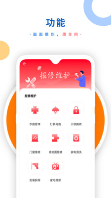 宜信普惠安卓版