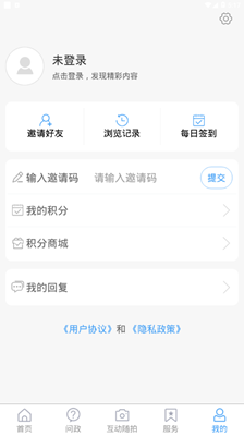 市中云报安卓版v0.0.7