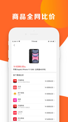 指尖省