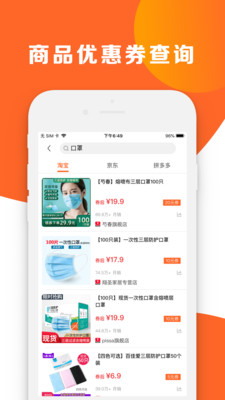 指尖省
