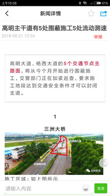 看高明安卓版