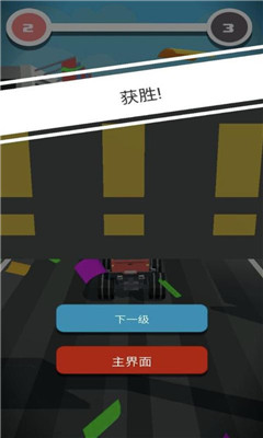 大脚碾压者手机版