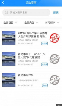 一体通最新版