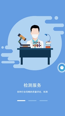 找我测平台