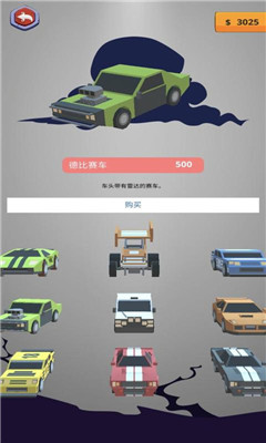 机车之王最新版