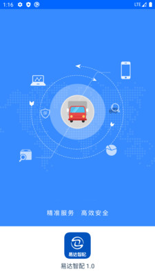 易达配资手机版