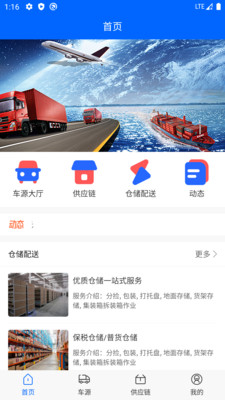 易达配资手机版