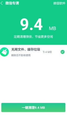趣降温安卓版