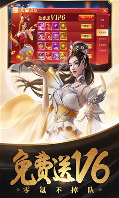 傲世飞仙九游正式版