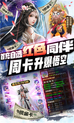 醉八仙变态版