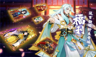 百世文华录正式版