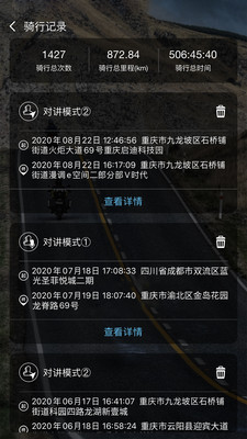 维迈通多多app安卓版