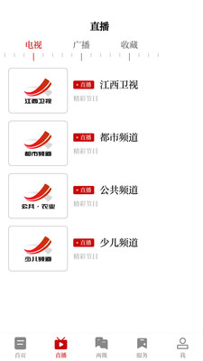 云上高手机客户端v3.02.01