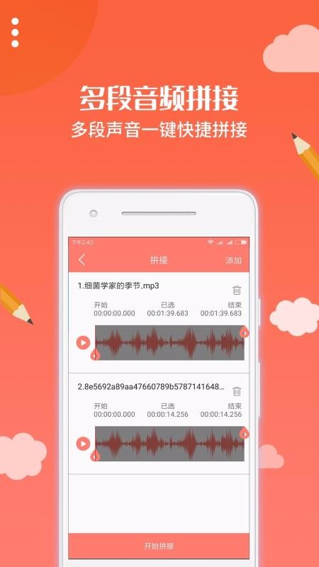 布谷园云课堂1.0.5