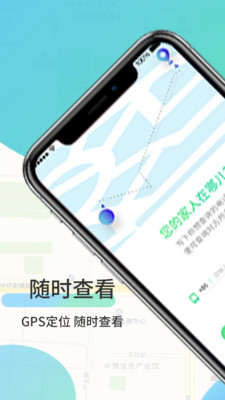 方位手机版