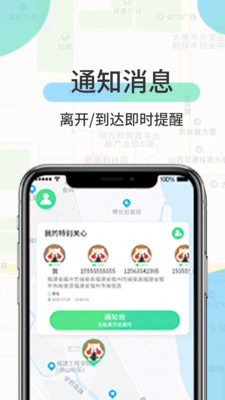 方位手机版